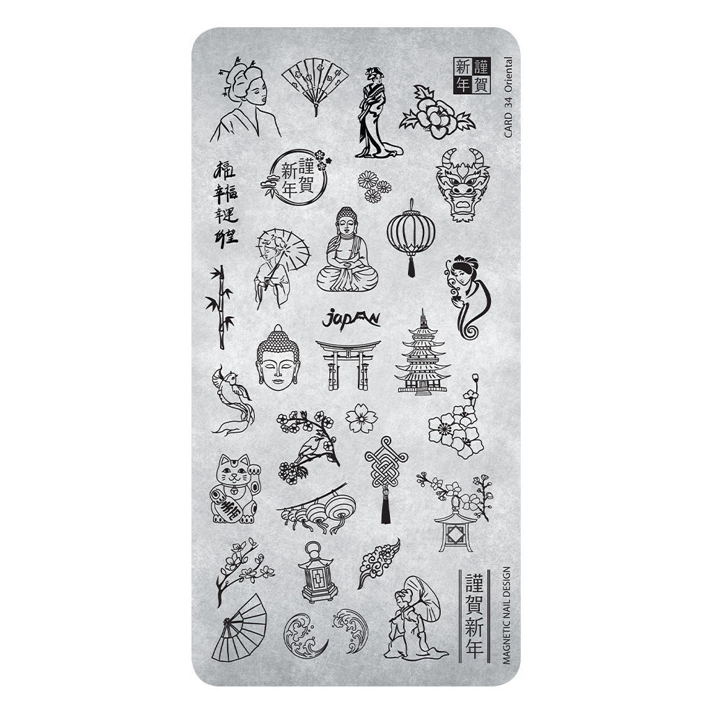 Magnetic Stamping Plate 33 Animals New - Creata Beauty - Professional Beauty Products